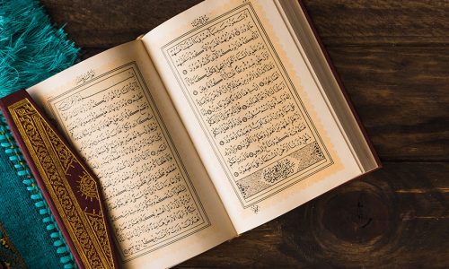 KS3 – QURAN STUDIES